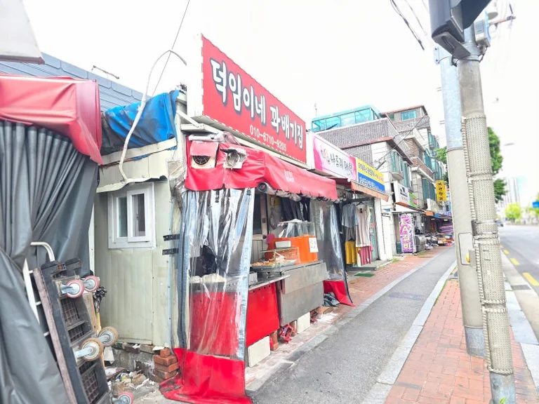 덕임이네꽈배기집