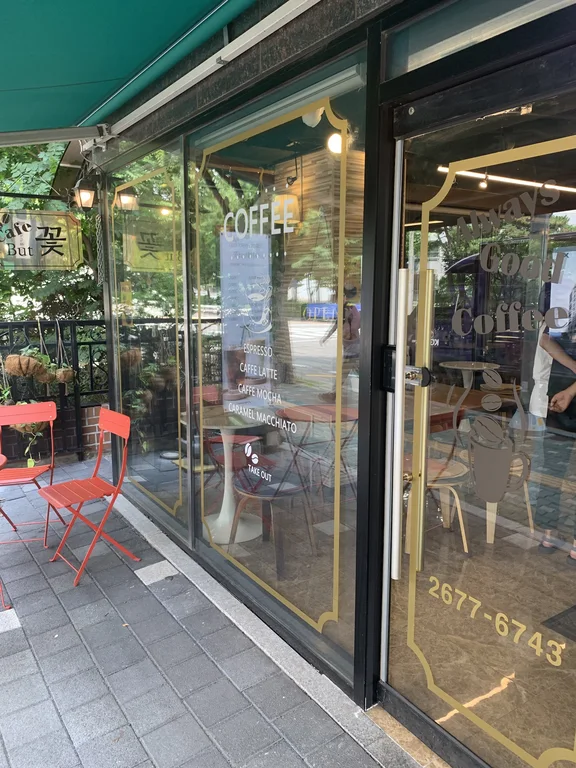 벚꽃플러스