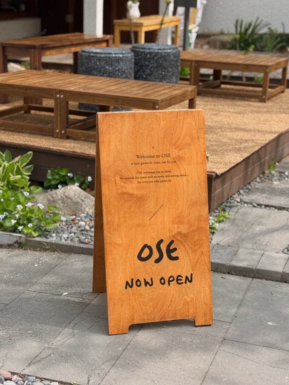 오에세 ose