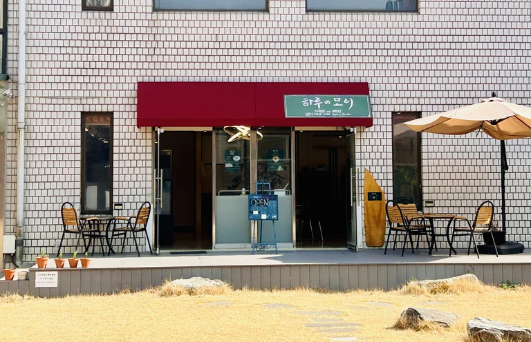 하루노모리
