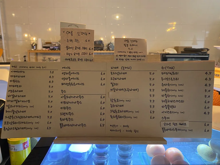 팔월의봄