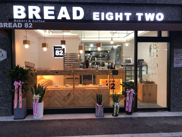 브레드82