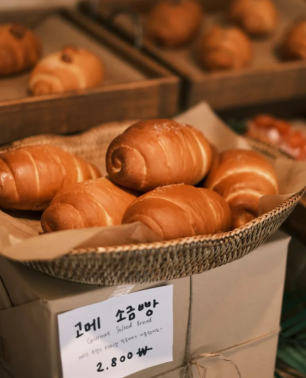 사이빵