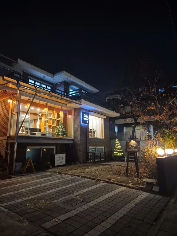 거기커피