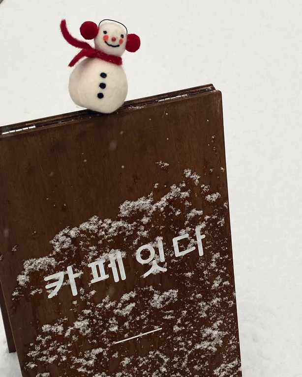 카페 잇다