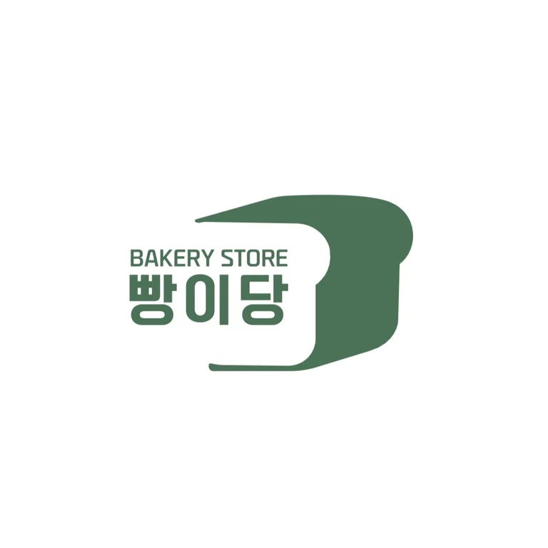 빵이당&커피당