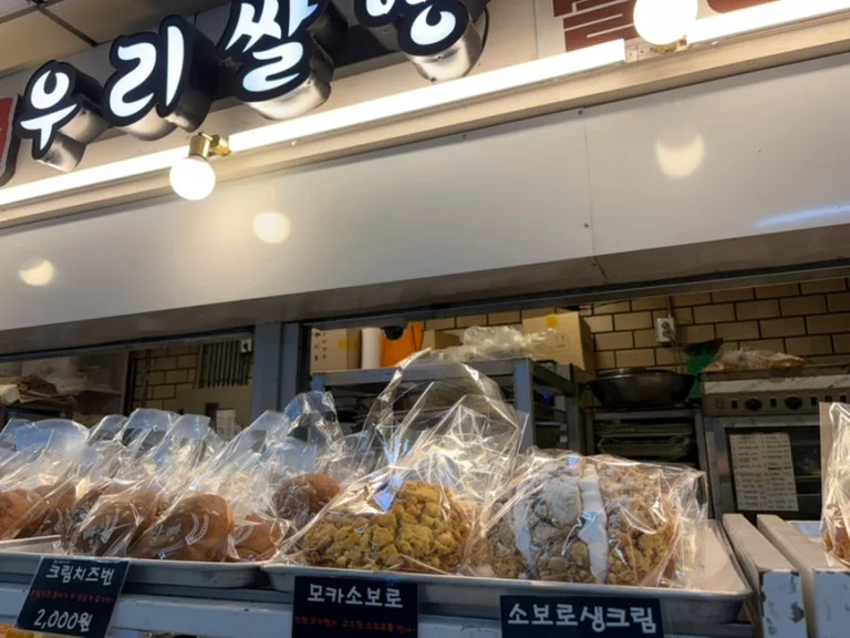 에스지푸드우리쌀빵