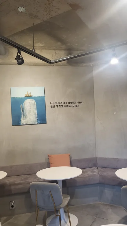 하우스공감