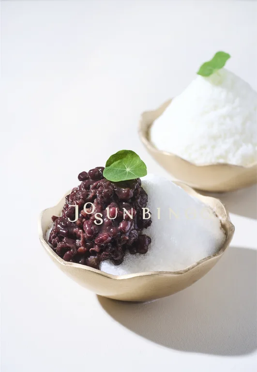 조선빙고