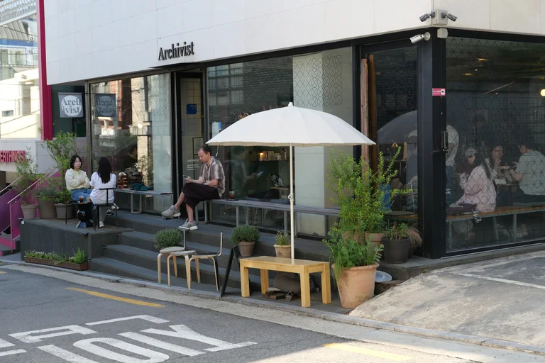 아키비스트 한남점