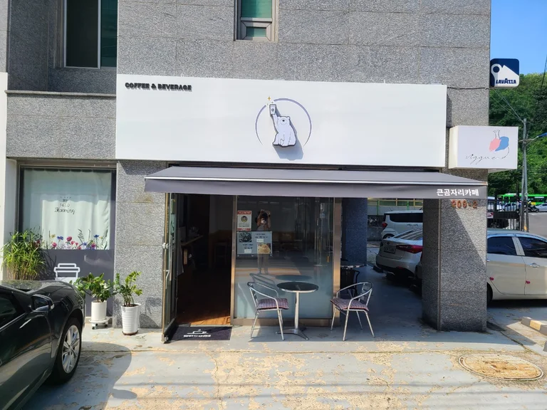 큰곰자리