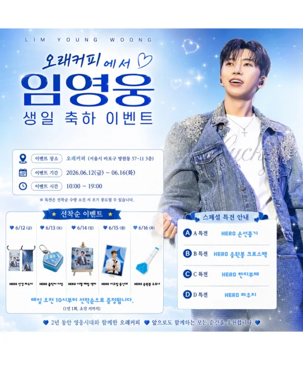 오래커피