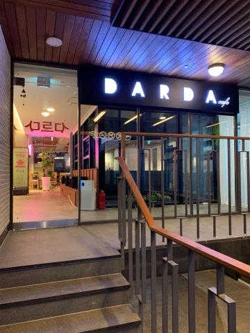 윤태익 다르다 성격심리카페