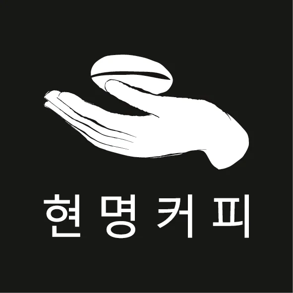 현명커피