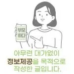 만빵베이커리