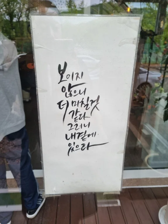 라츠3