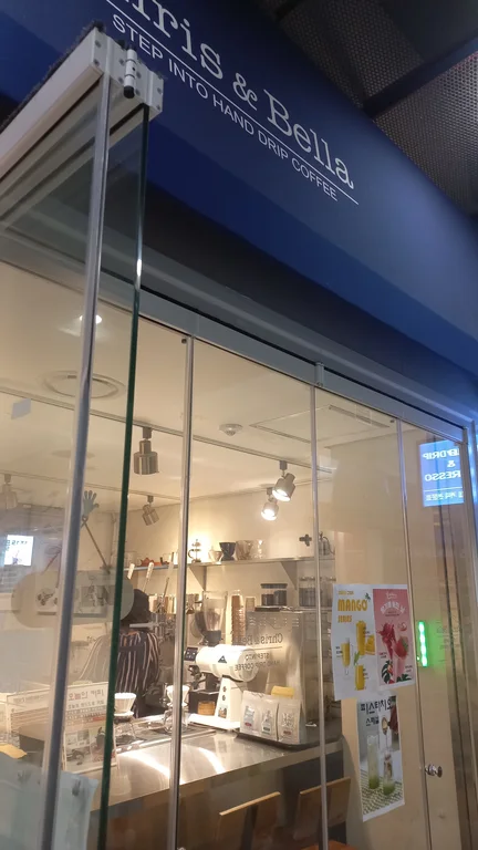 크리스 앤 벨라