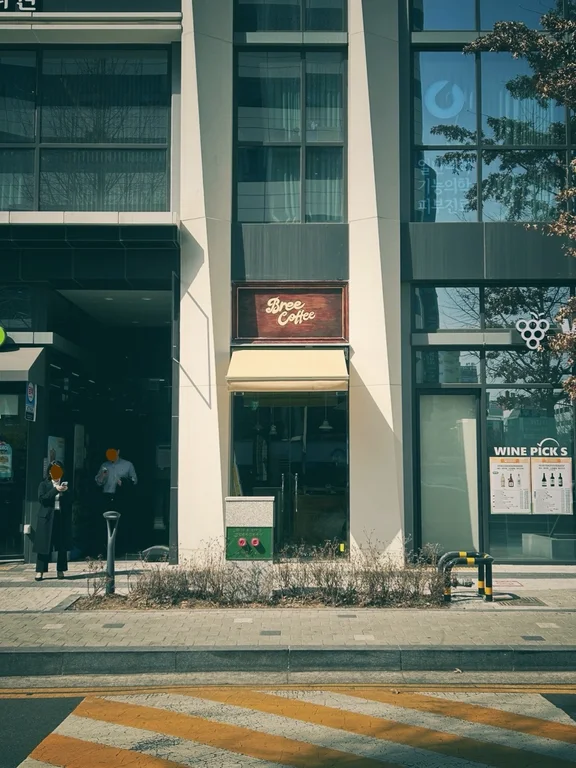 브리커피 여의도