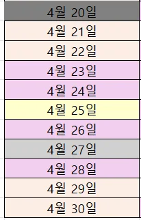 히치하이킹클럽