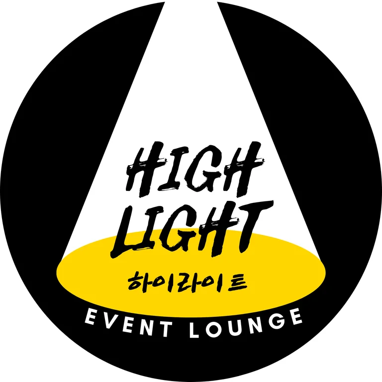 하이라이트