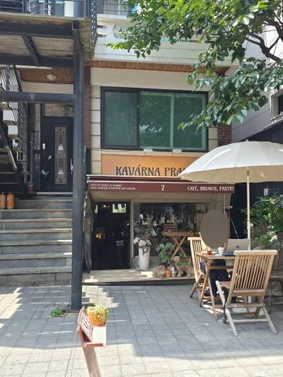 카바르나 프라하