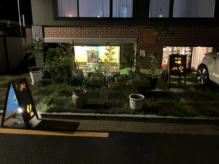 커피상점 이심
