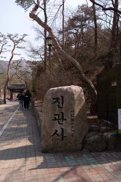카페소성