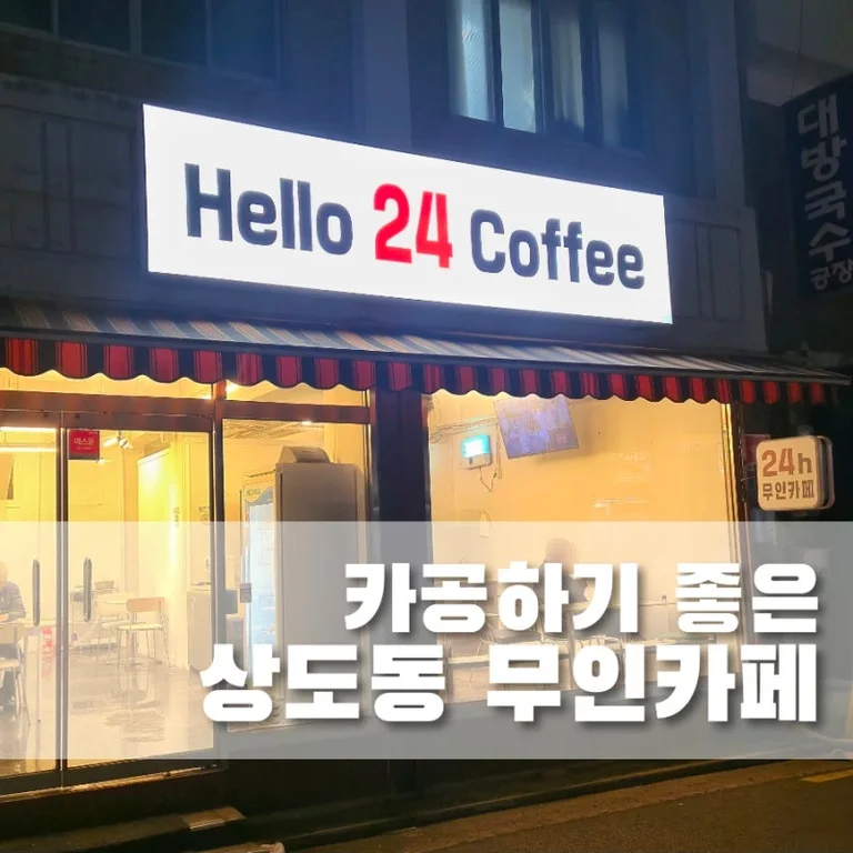 헬로