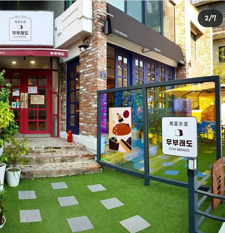 우부래도베지찬