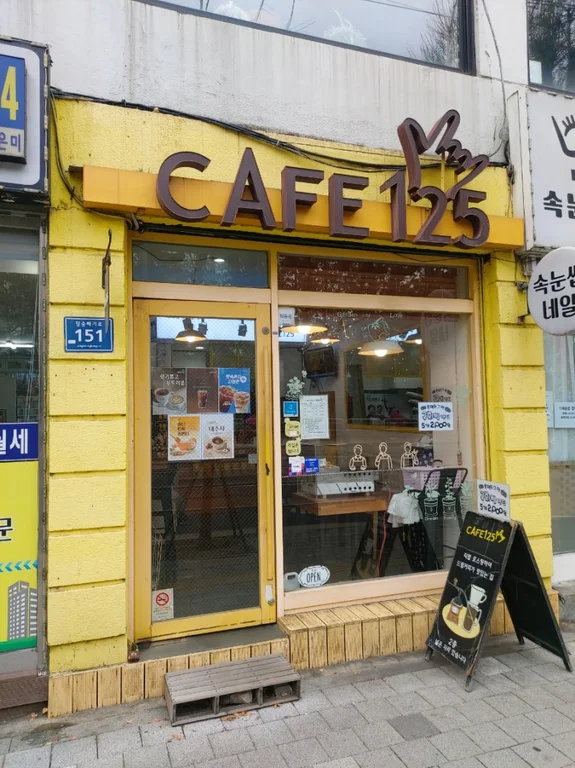 CAFE125