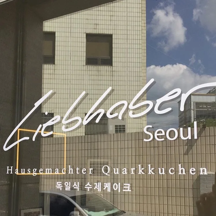 Liebhaber