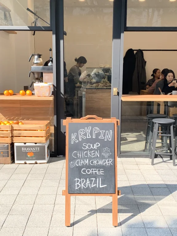 크리핀