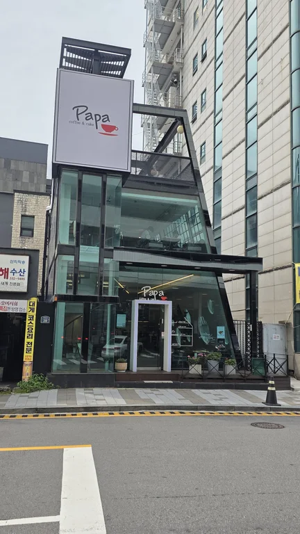 카페파파