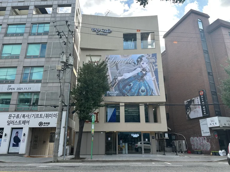 원신 카페 인 서울