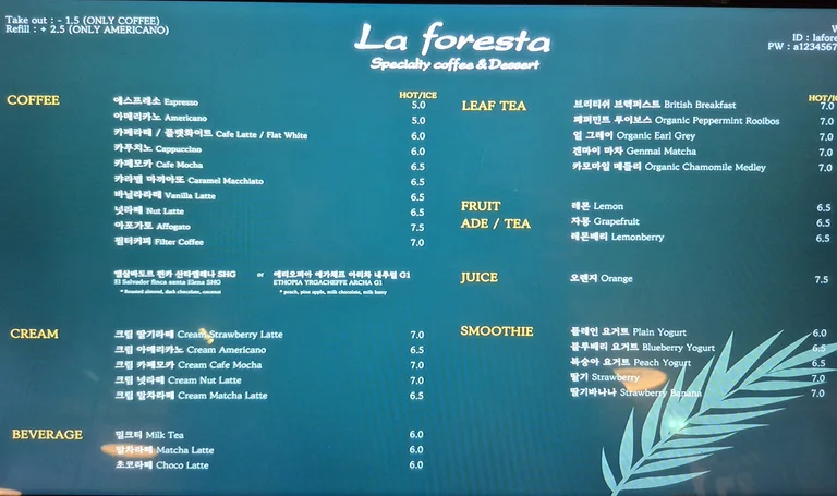 라포레스타