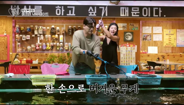 꾼낚시카페 홍대신촌점