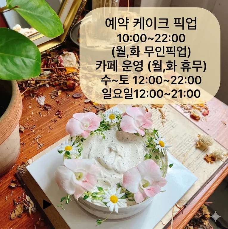 헤이진