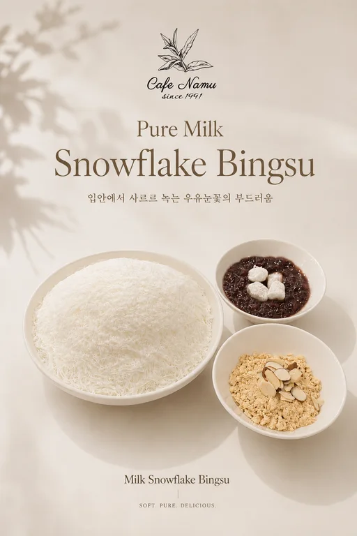 카페 나무