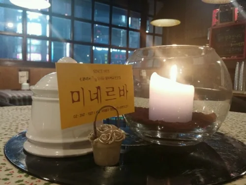 미네르바