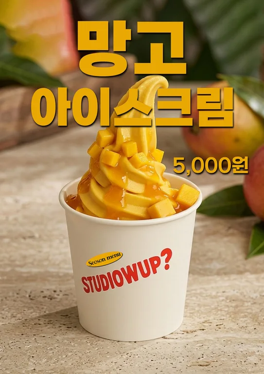 스튜디오웝 신촌점