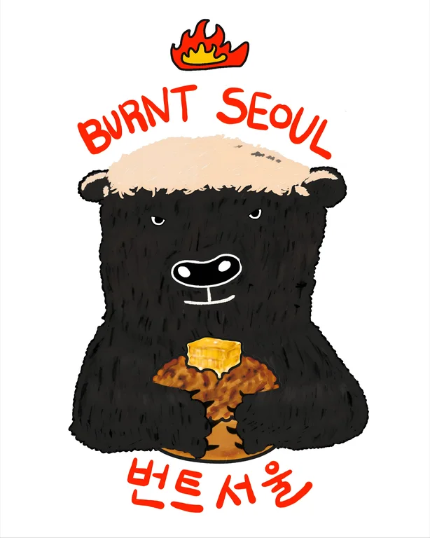 번트서울