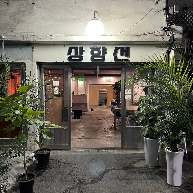 상향선