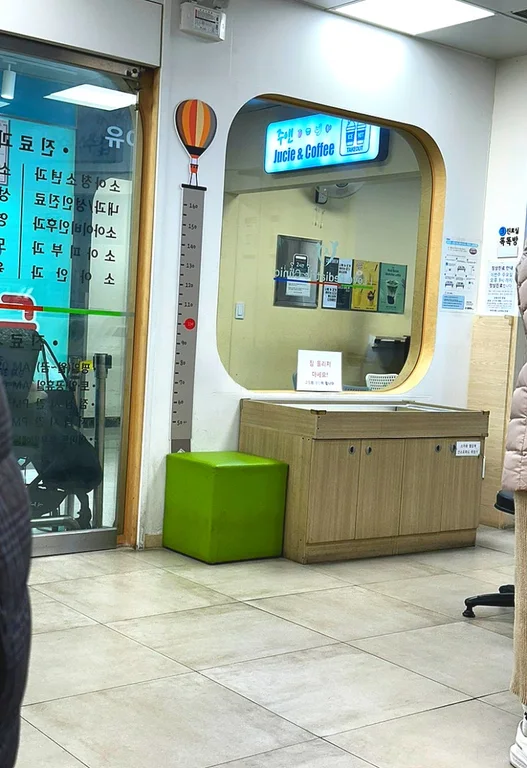 주앤