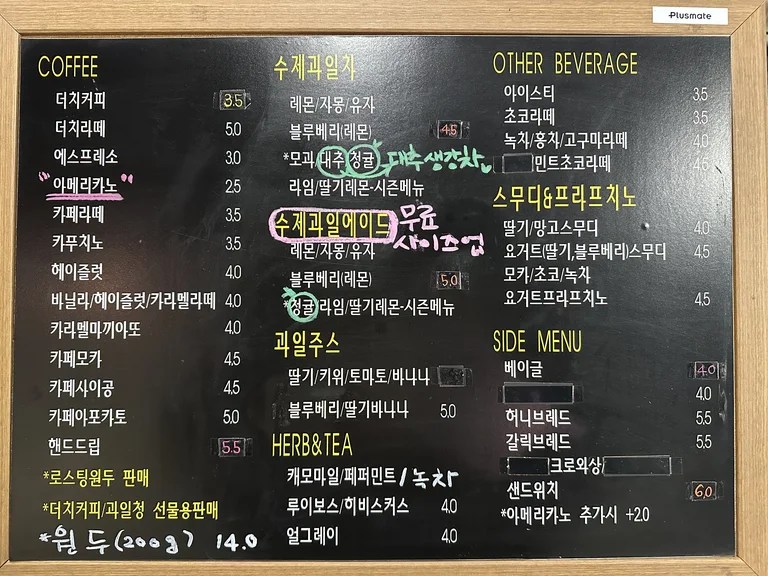 커피이야기