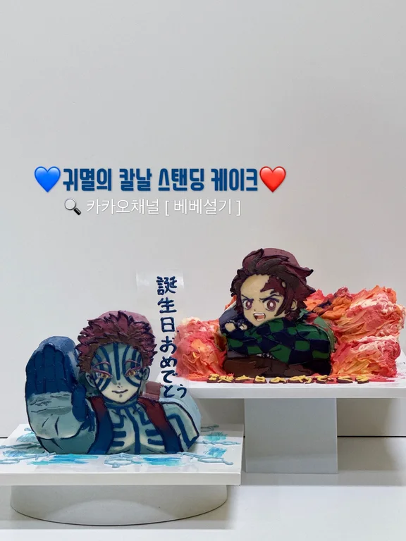베베설기 디저트룸