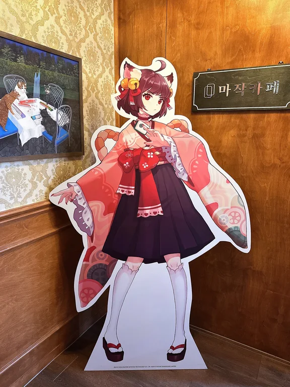 마작카페