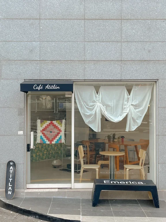 카페 아티틀란