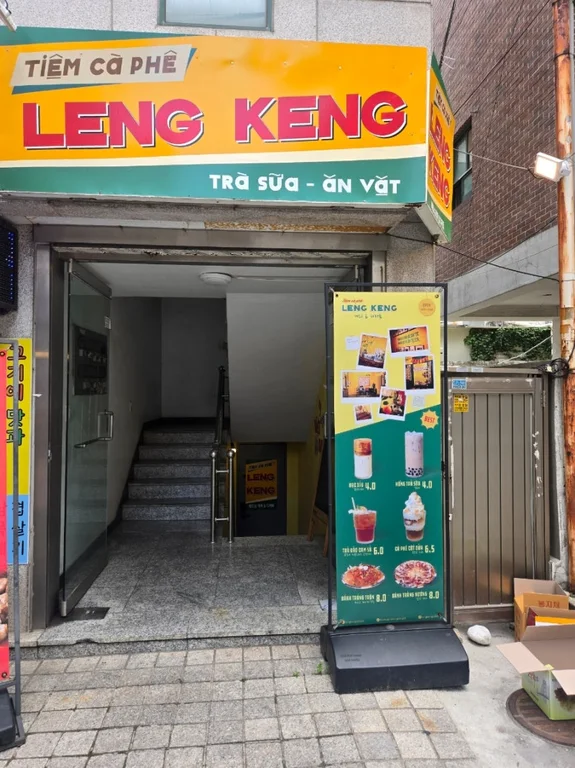 렝겡