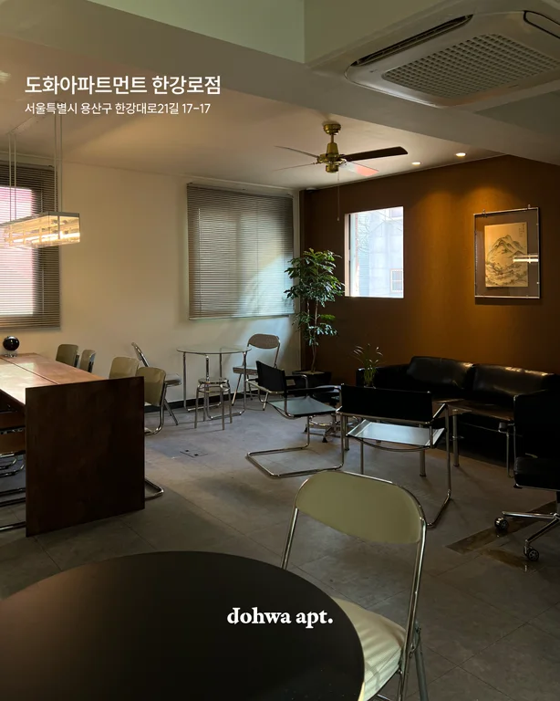 도화아파트먼트 한강로 카페 사진