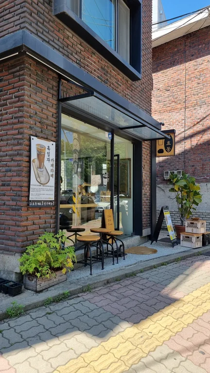 고효동